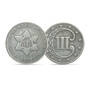The Rare Cent Coin Collection, The Rare Cent Coin Collection 5218 0072 d coin
